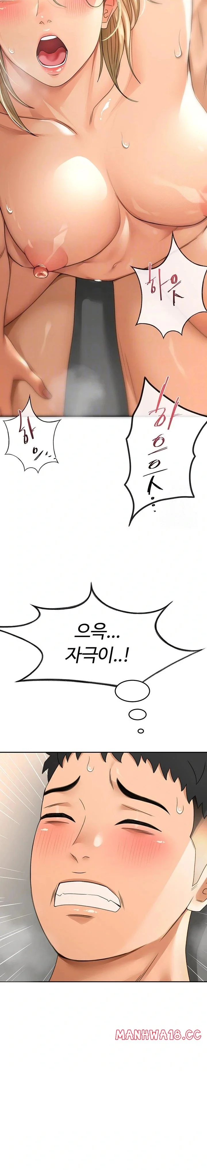 Rooftop Sex King Chapter 14 Page 4