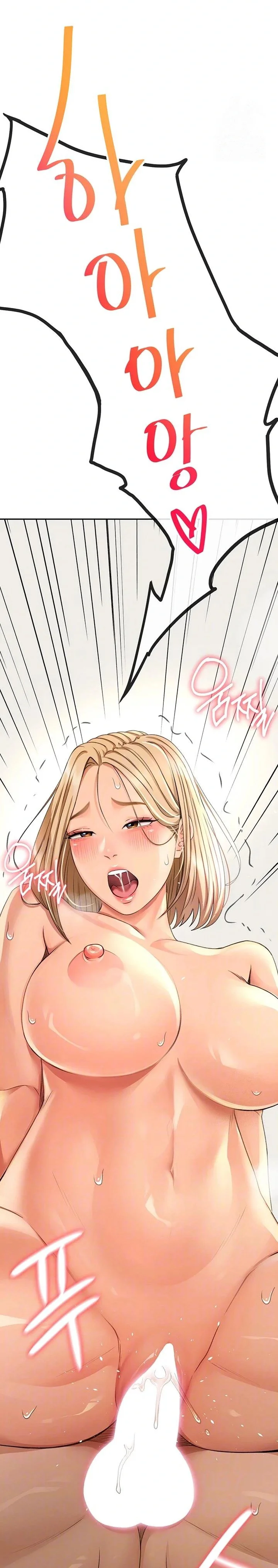 Rooftop Sex King Chapter 14 Page 5