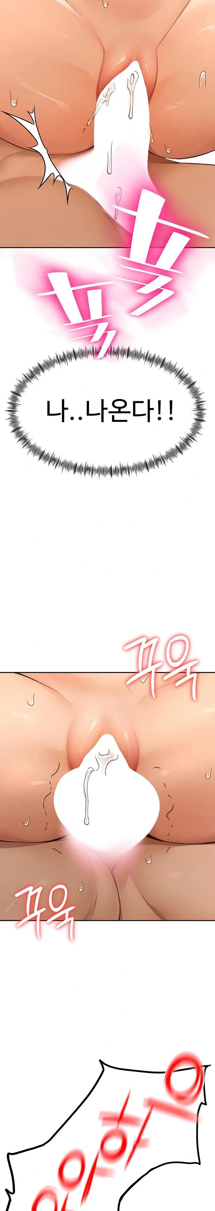 Rooftop Sex King Chapter 14 Page 11