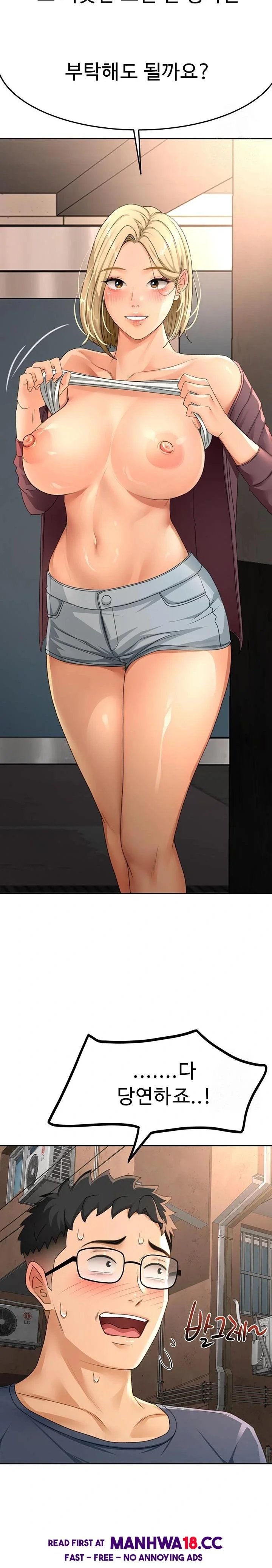 Rooftop Sex King Chapter 14 Page 26