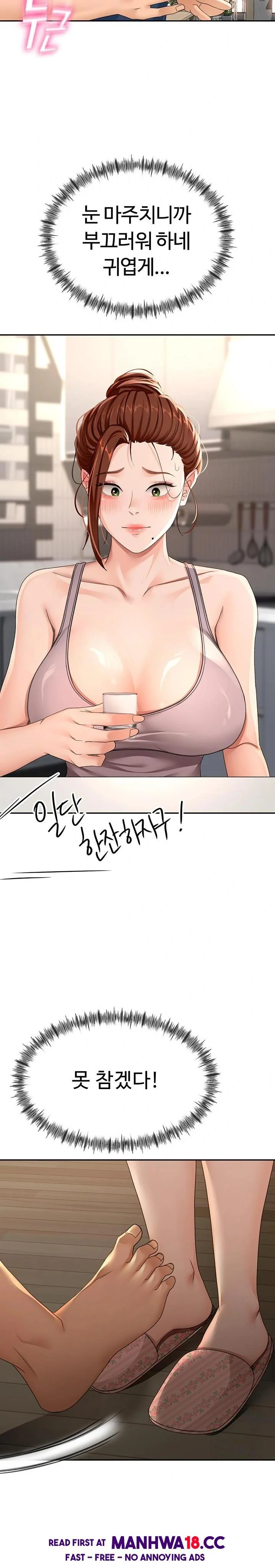 Rooftop Sex King Chapter 14 Page 37