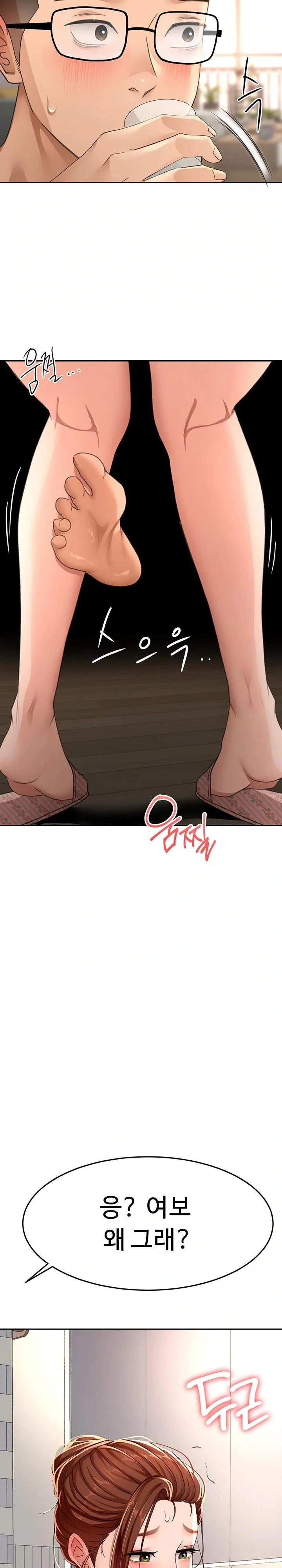 Rooftop Sex King Chapter 14 Page 40