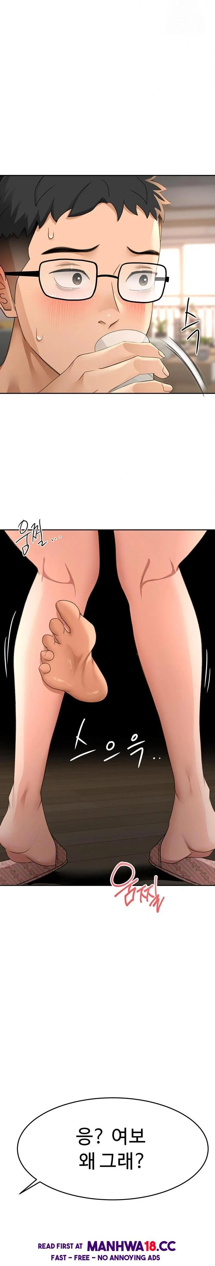 Rooftop Sex King Chapter 15 Page 2