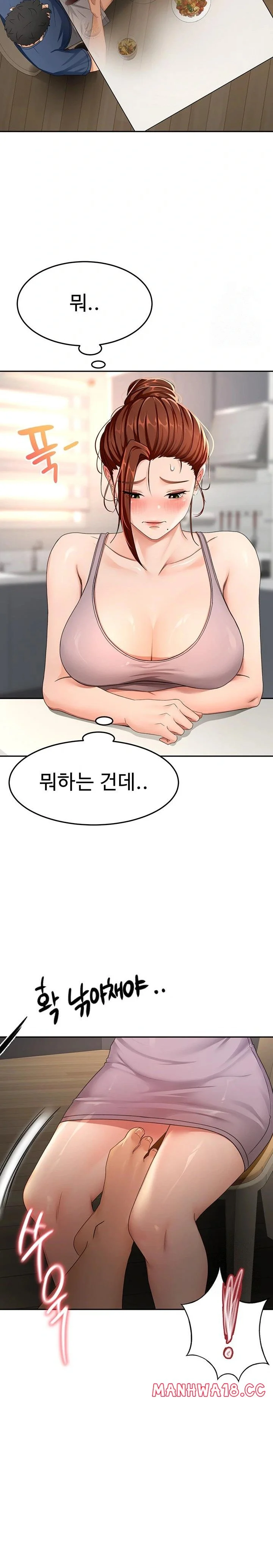 Rooftop Sex King Chapter 15 Page 9