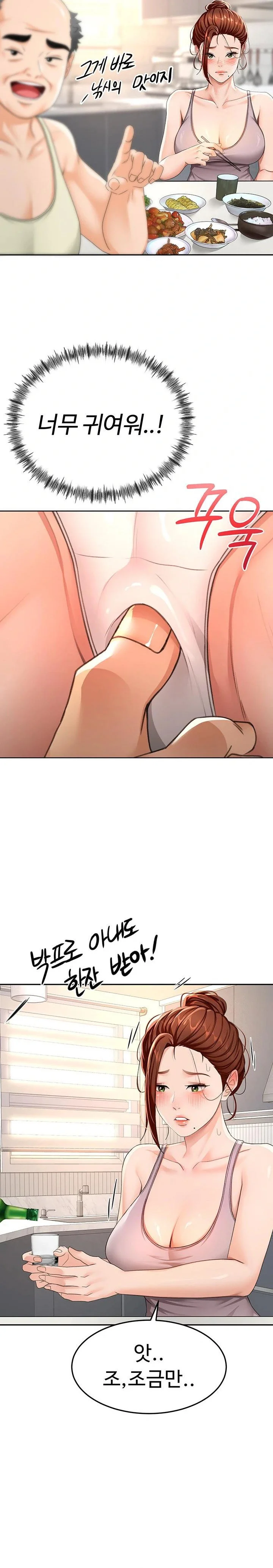 Rooftop Sex King Chapter 15 Page 16