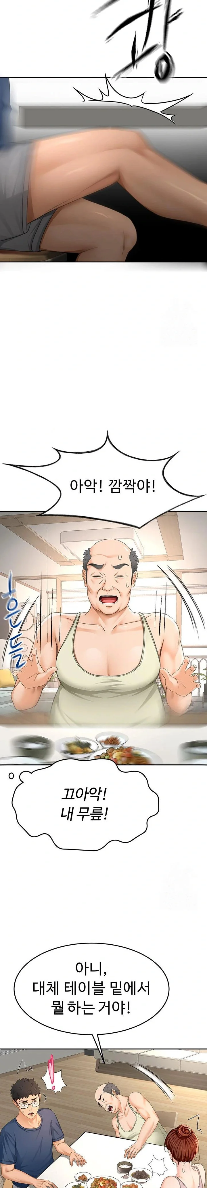 Rooftop Sex King Chapter 15 Page 25