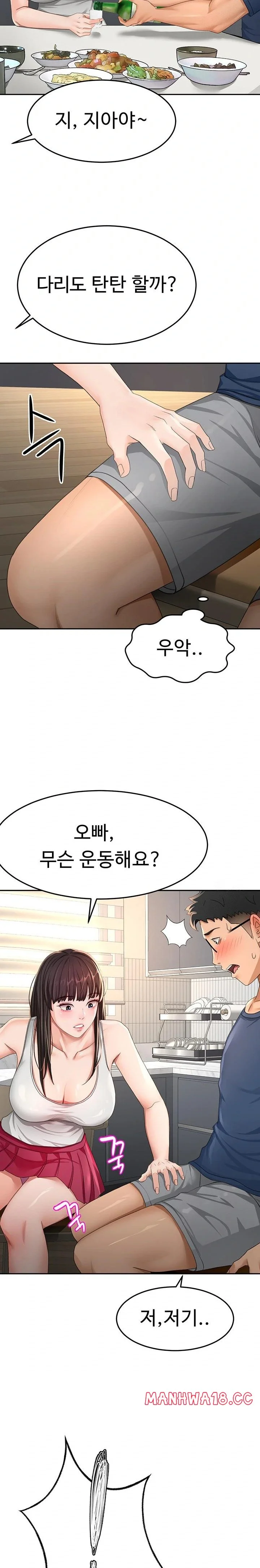 Rooftop Sex King Chapter 15 Page 30