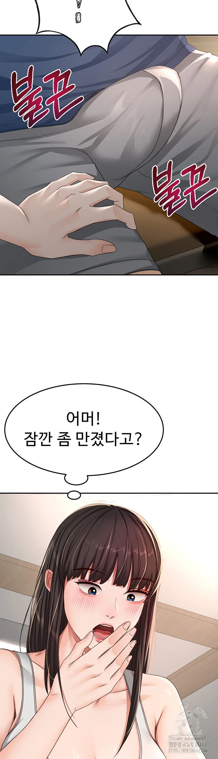Rooftop Sex King Chapter 16 Page 2