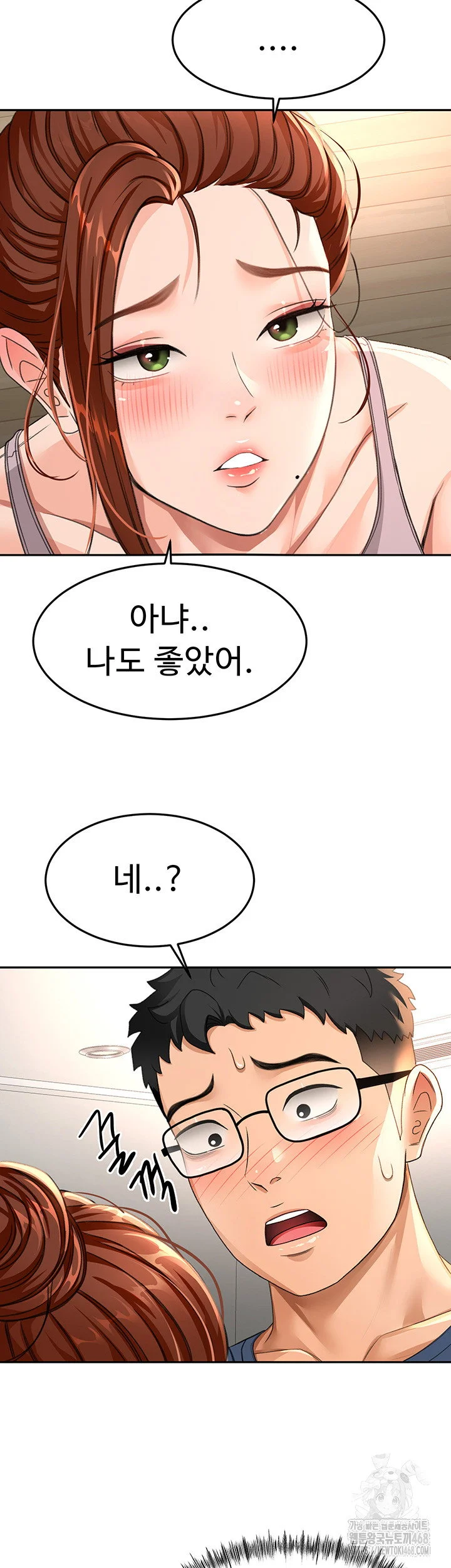 Rooftop Sex King Chapter 16 Page 17
