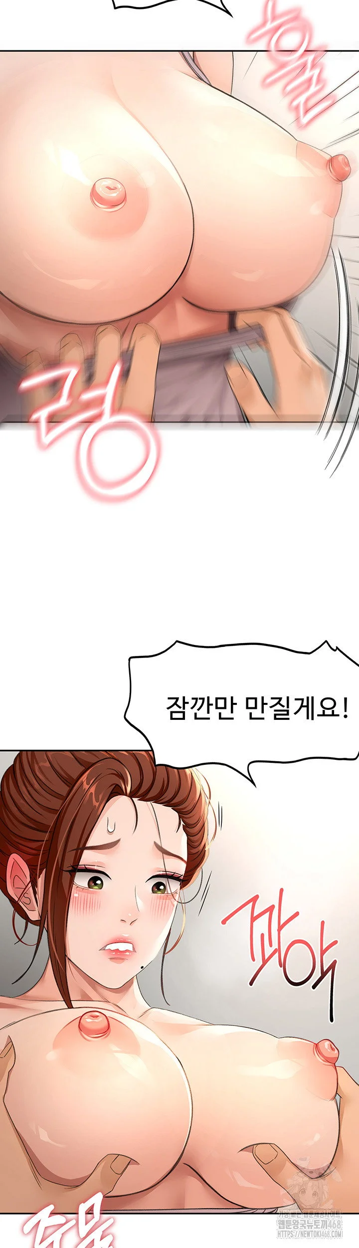 Rooftop Sex King Chapter 16 Page 22