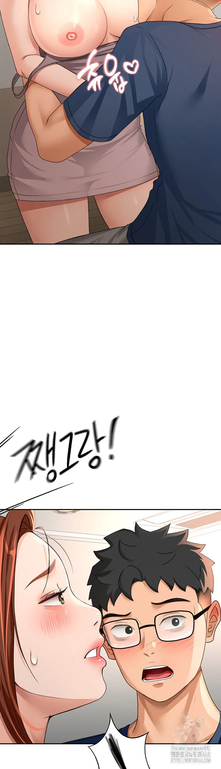 Rooftop Sex King Chapter 16 Page 24