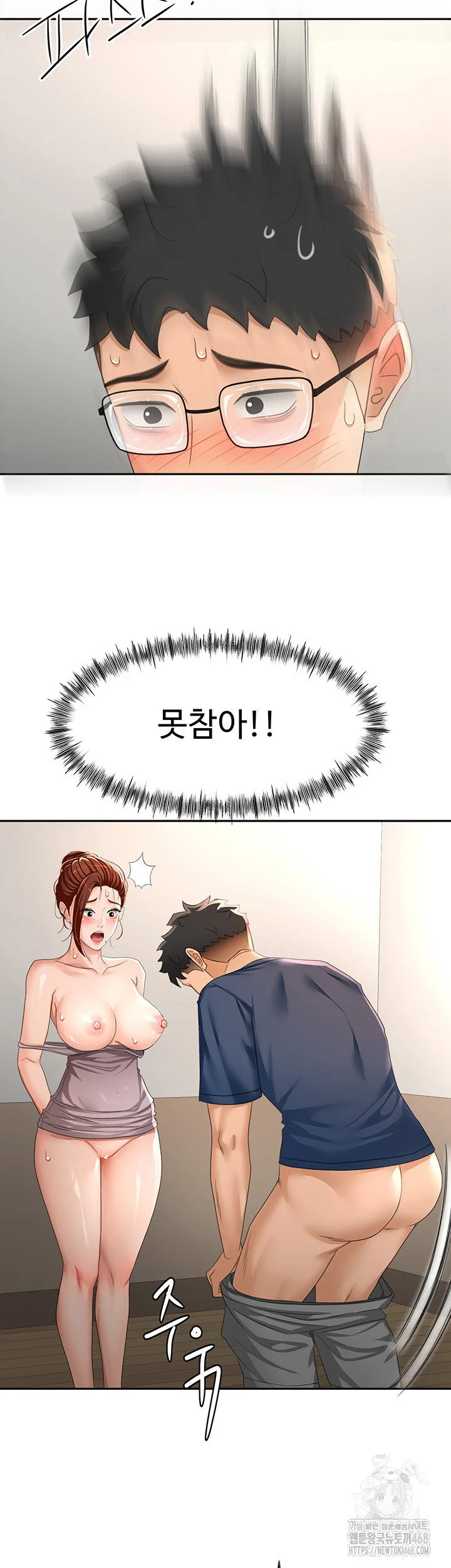 Rooftop Sex King Chapter 16 Page 30