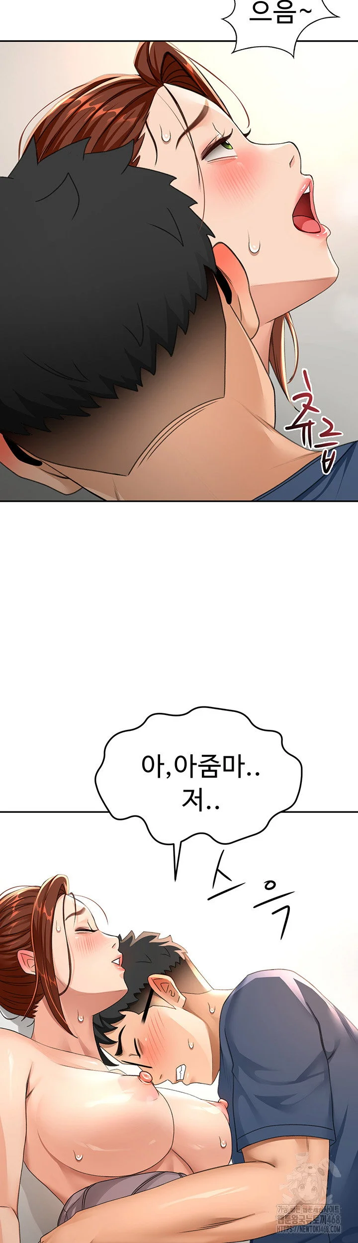 Rooftop Sex King Chapter 16 Page 41