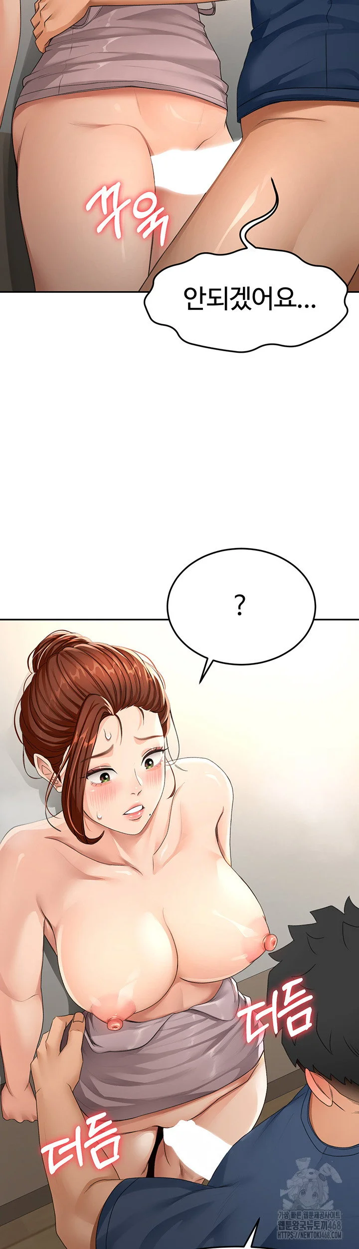 Rooftop Sex King Chapter 16 Page 42