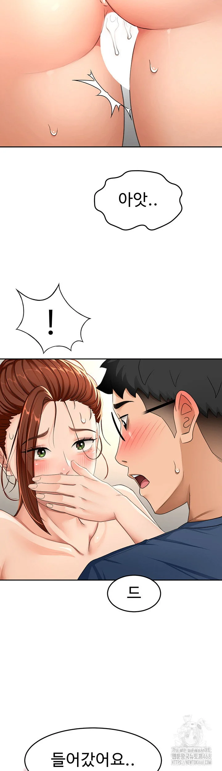 Rooftop Sex King Chapter 16 Page 44