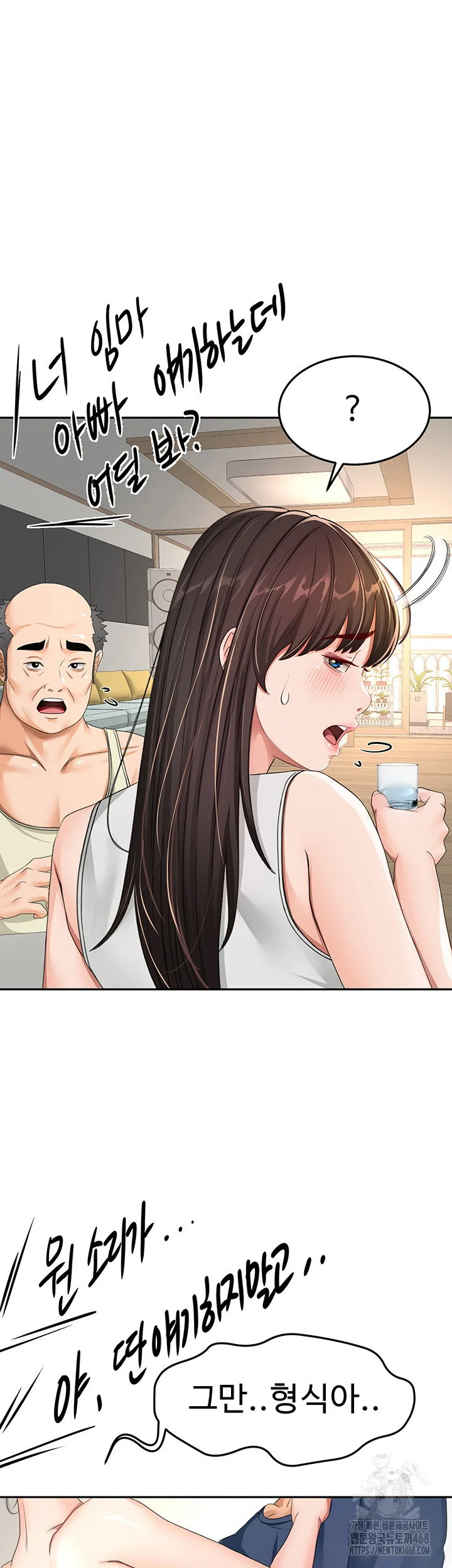 Rooftop Sex King Chapter 16 Page 47