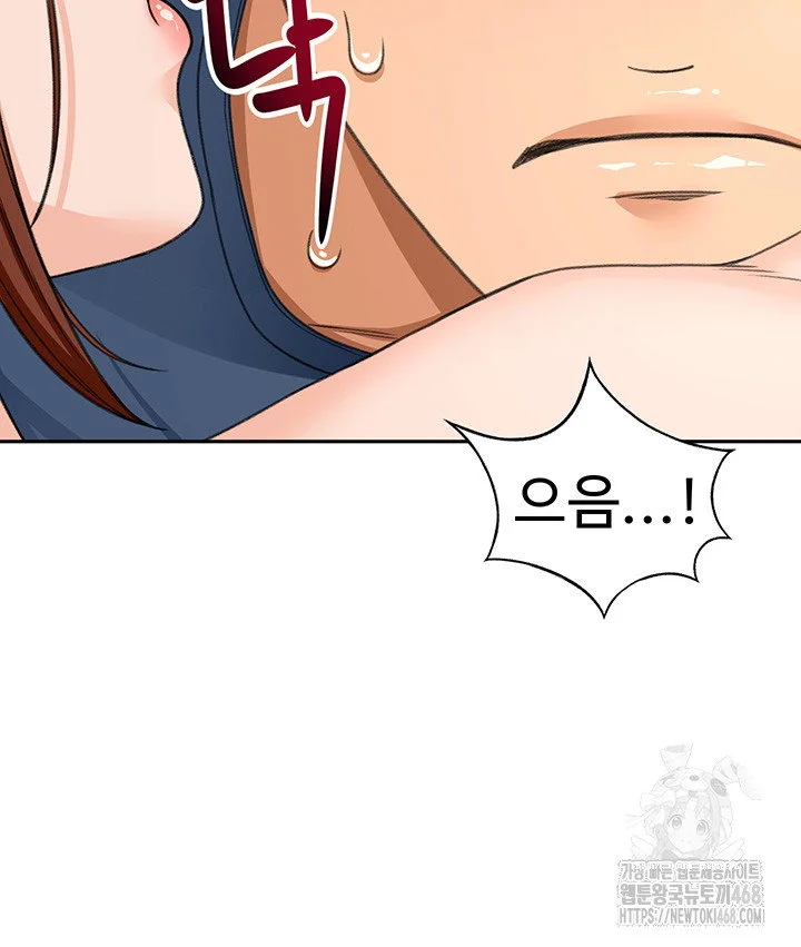 Rooftop Sex King Chapter 16 Page 51
