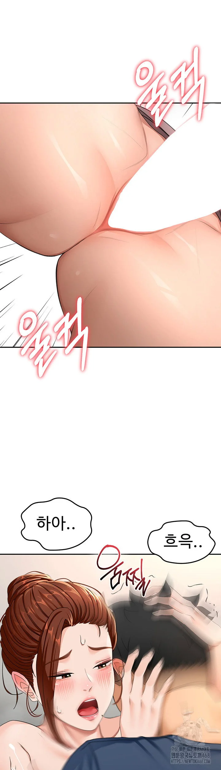 Rooftop Sex King Chapter 16 Page 53