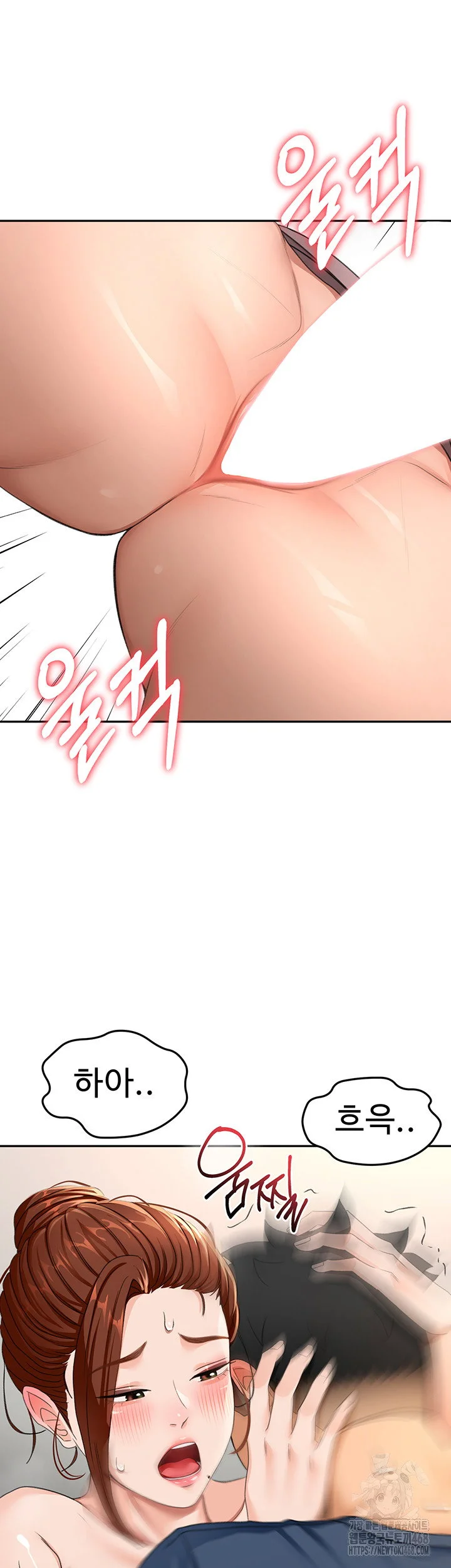 Rooftop Sex King Chapter 17 Page 7