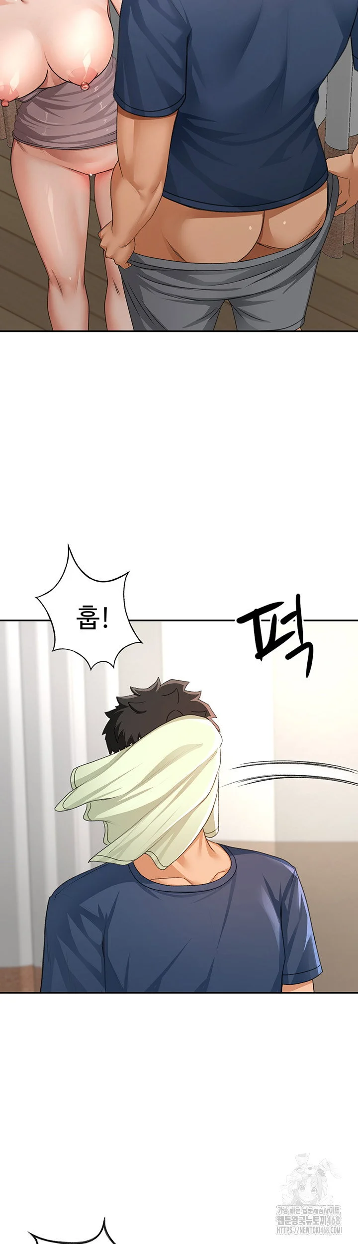 Rooftop Sex King Chapter 17 Page 13