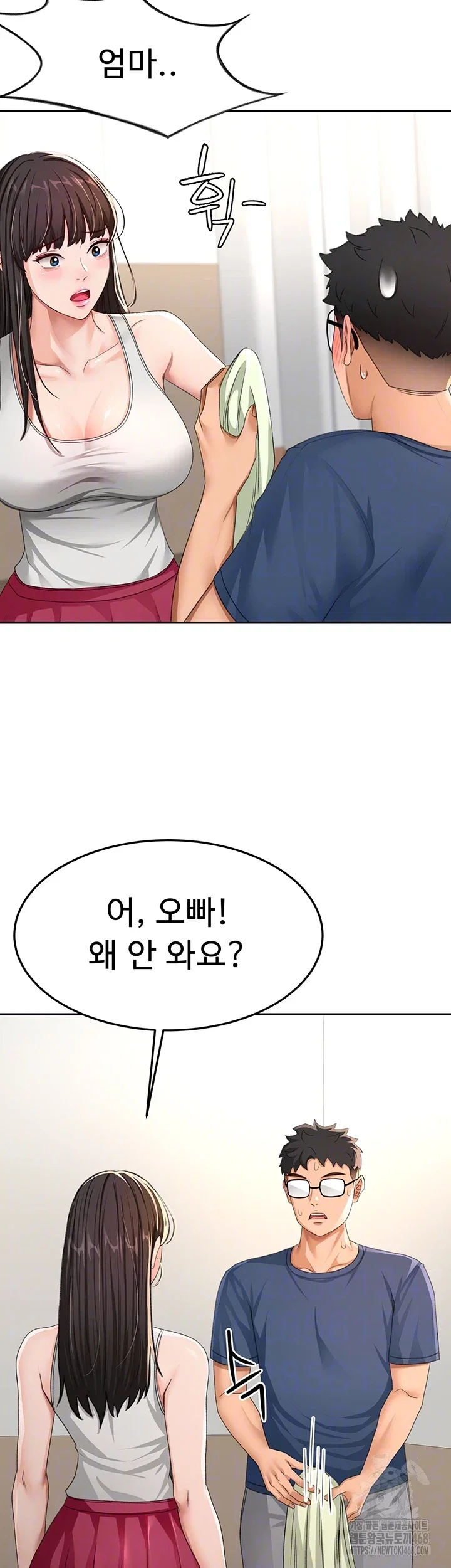 Rooftop Sex King Chapter 17 Page 14