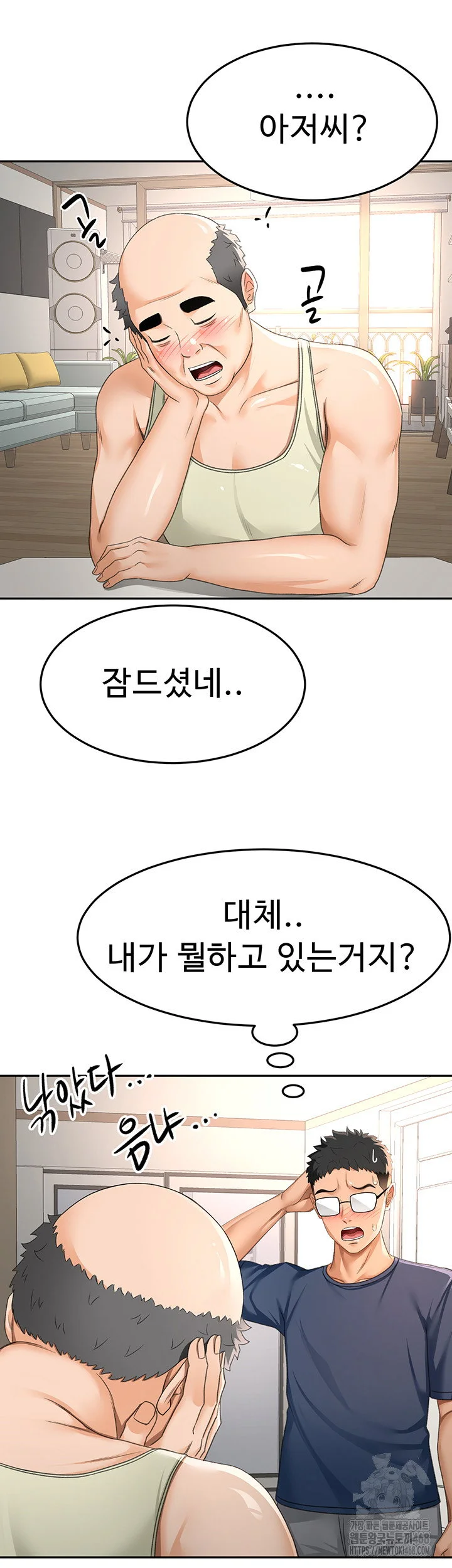 Rooftop Sex King Chapter 17 Page 17