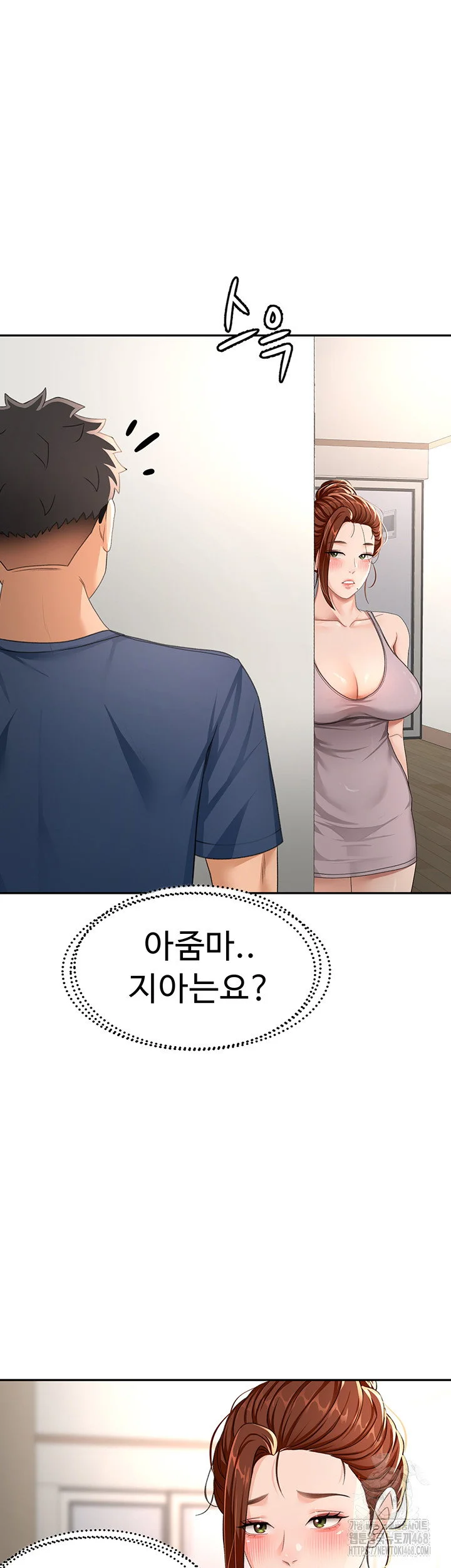 Rooftop Sex King Chapter 17 Page 18