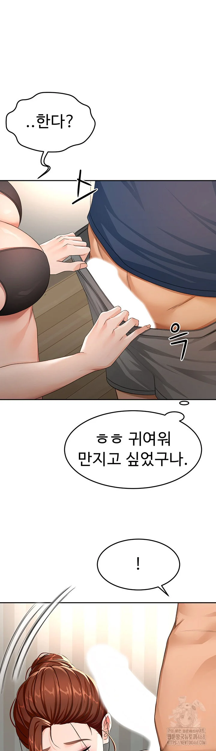 Rooftop Sex King Chapter 17 Page 30