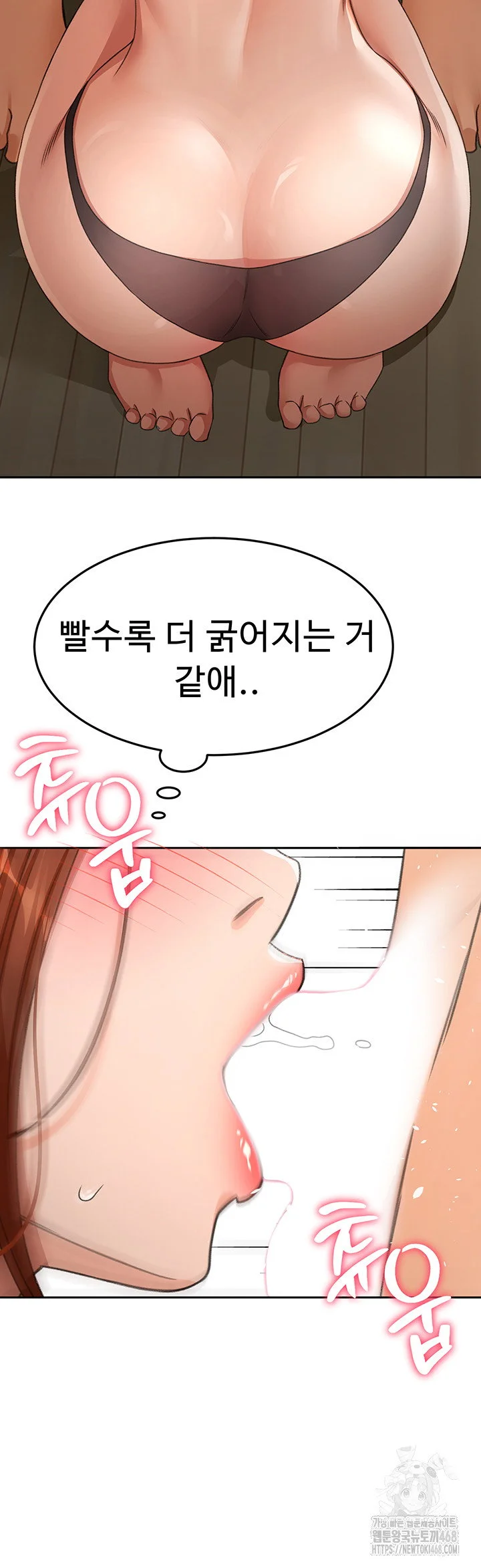 Rooftop Sex King Chapter 17 Page 40