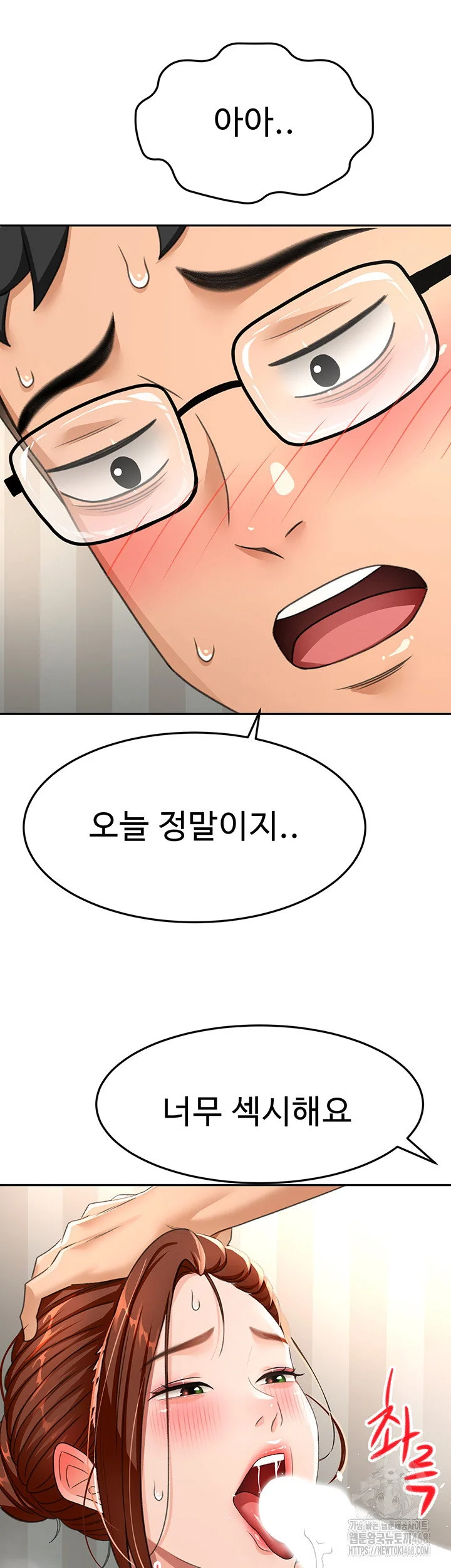 Rooftop Sex King Chapter 17 Page 49