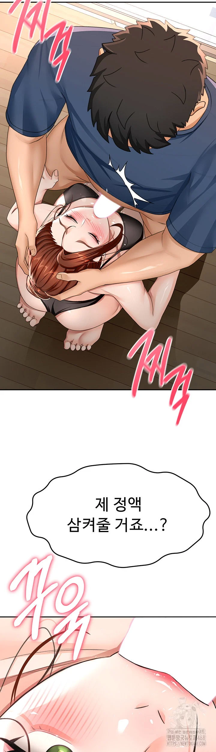 Rooftop Sex King Chapter 17 Page 56