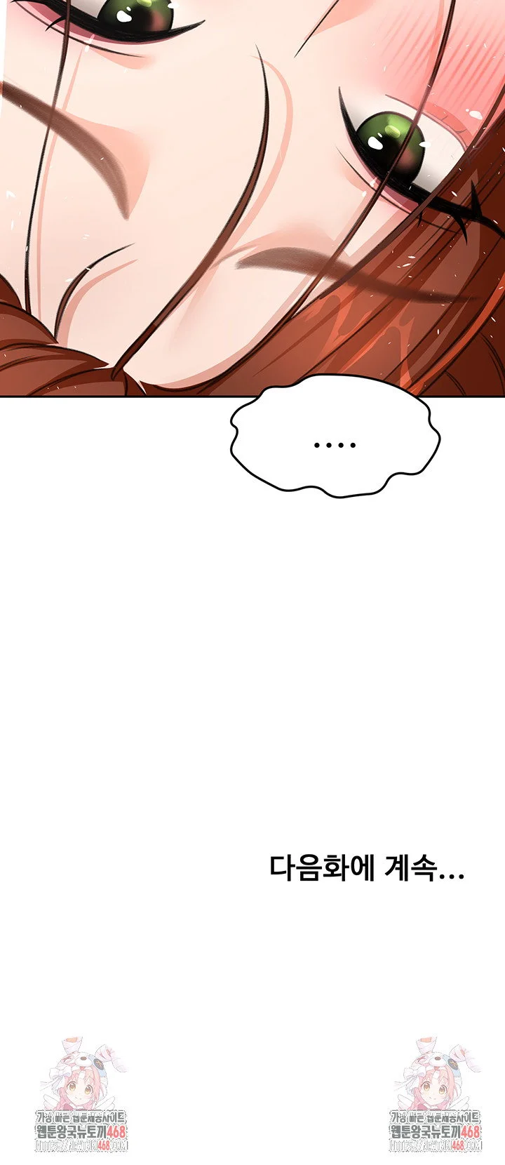 Rooftop Sex King Chapter 17 Page 57