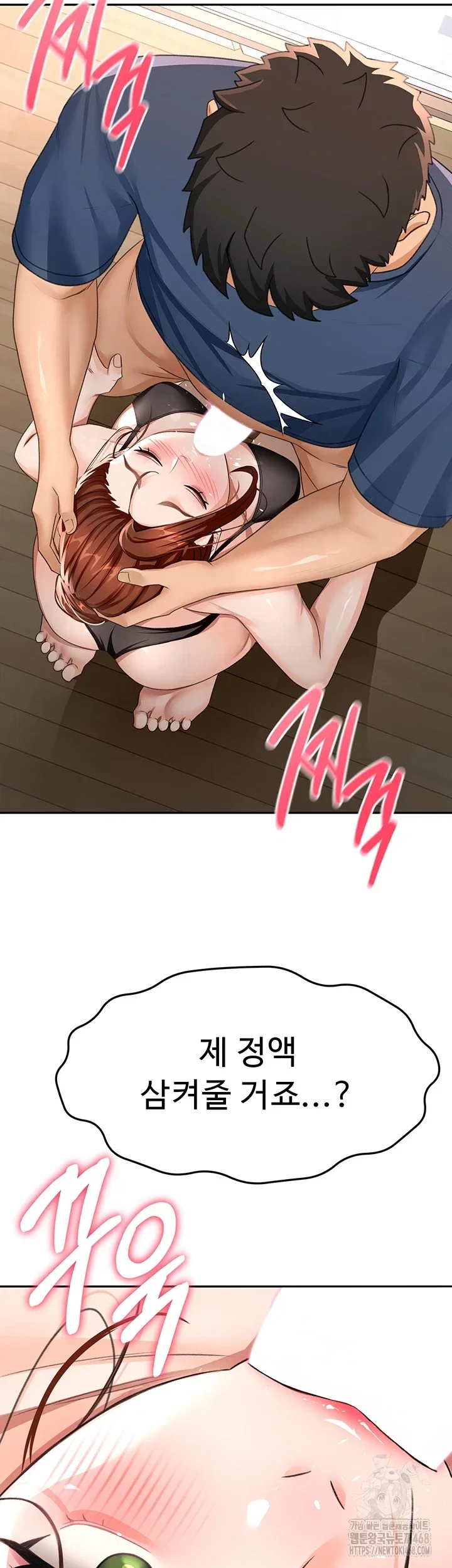Rooftop Sex King Chapter 18 Page 4