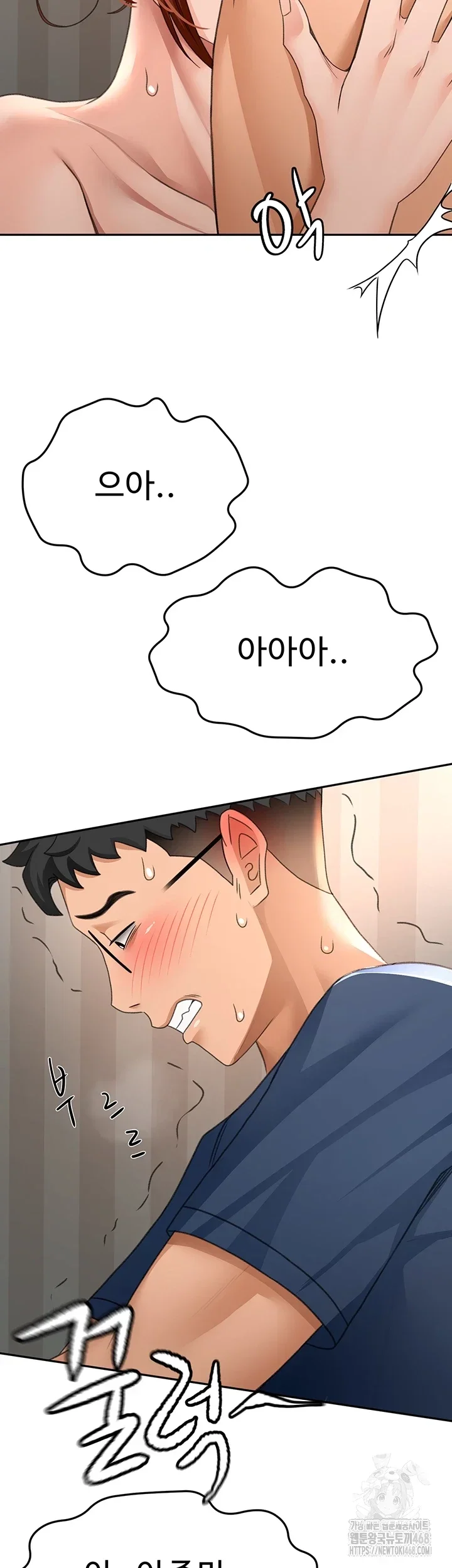 Rooftop Sex King Chapter 18 Page 9