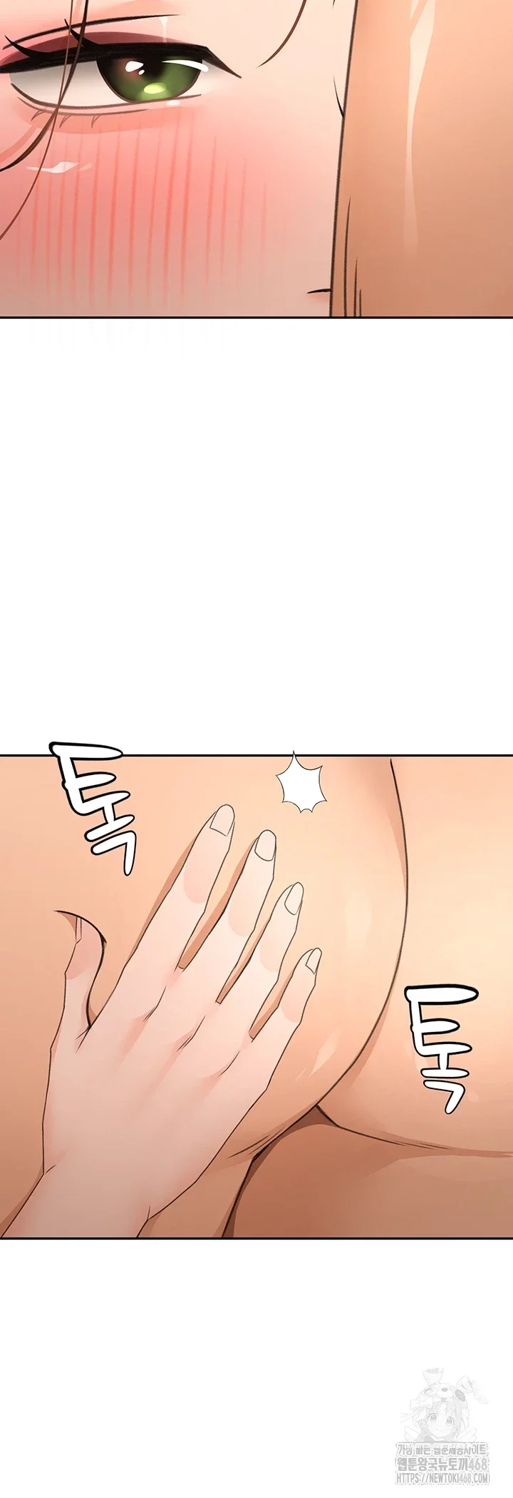Rooftop Sex King Chapter 18 Page 12