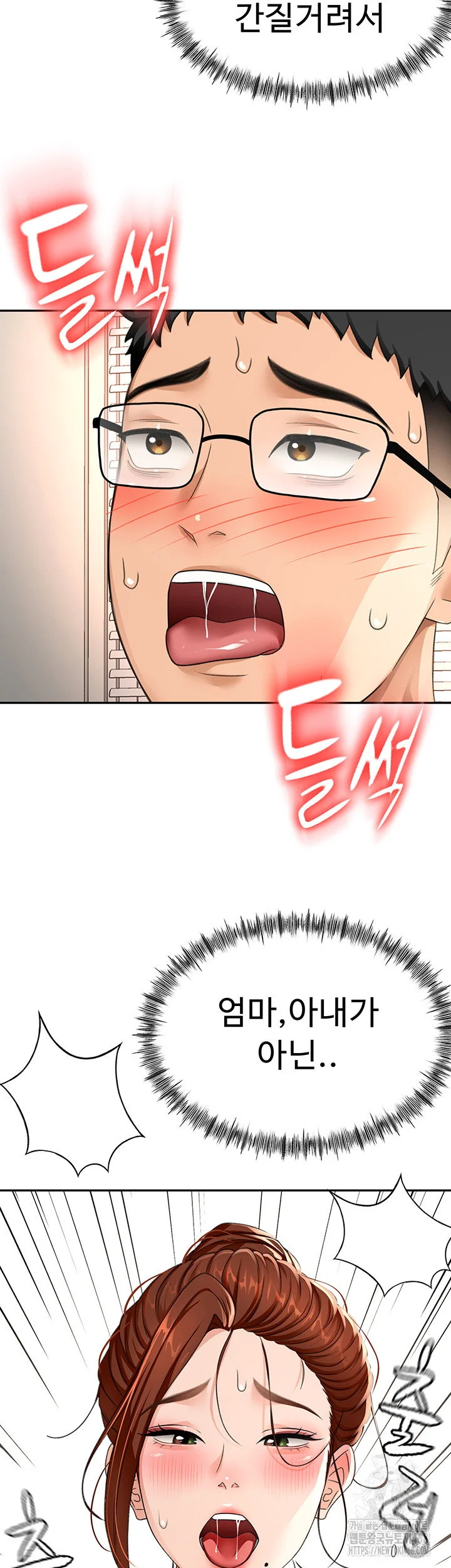 Rooftop Sex King Chapter 18 Page 22