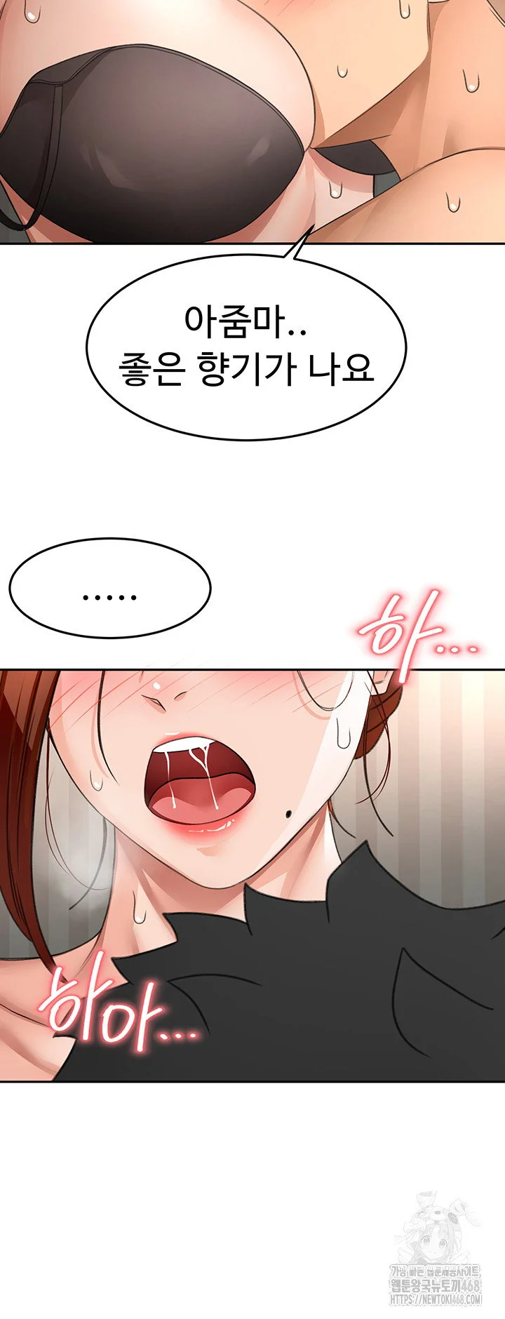 Rooftop Sex King Chapter 18 Page 24