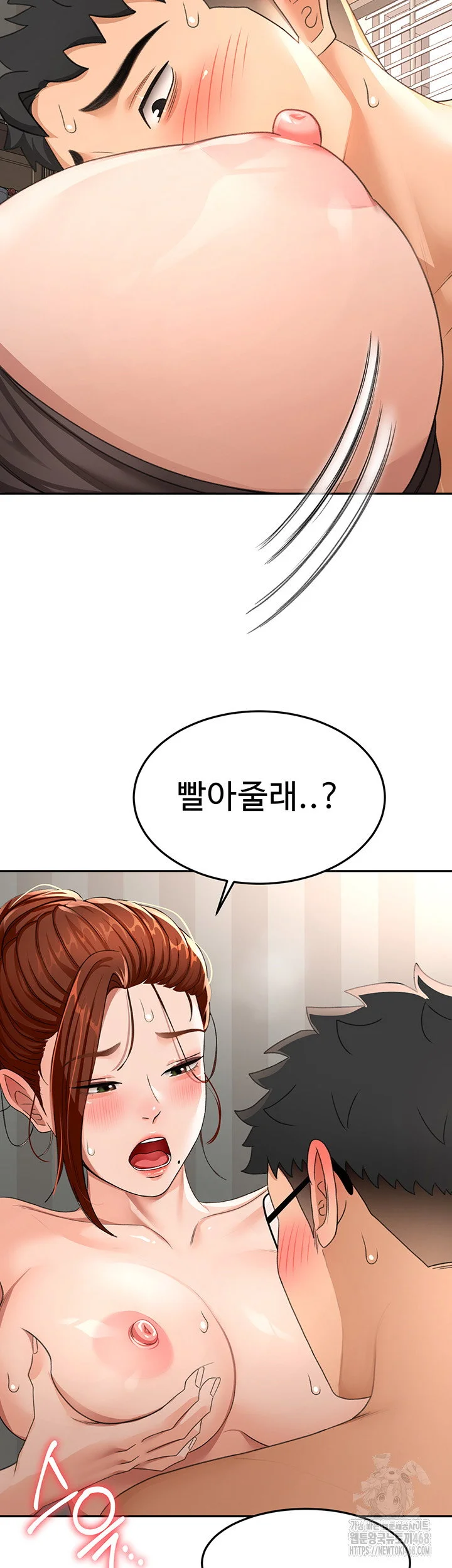 Rooftop Sex King Chapter 18 Page 26