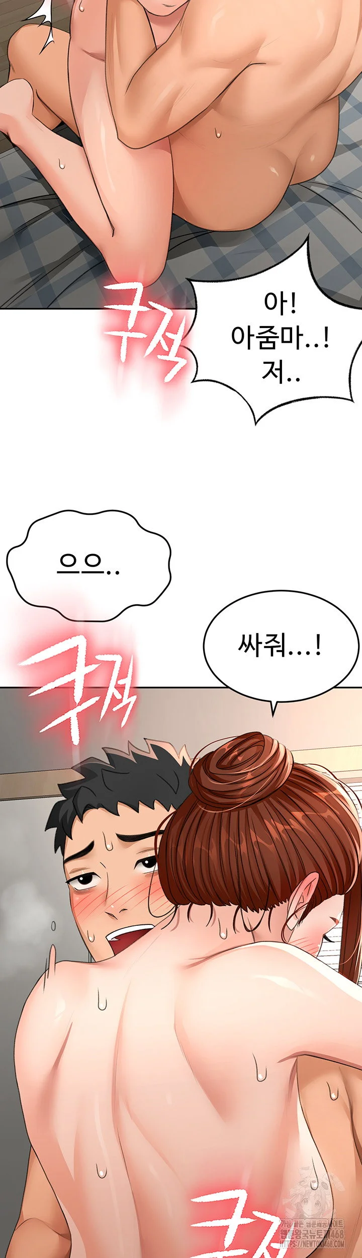 Rooftop Sex King Chapter 18 Page 34