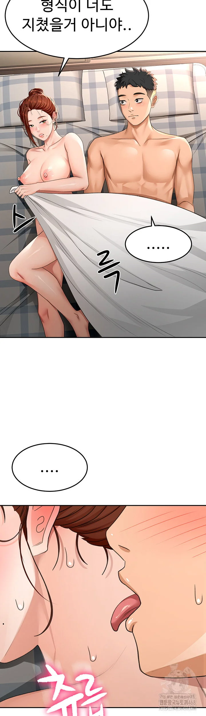 Rooftop Sex King Chapter 18 Page 40