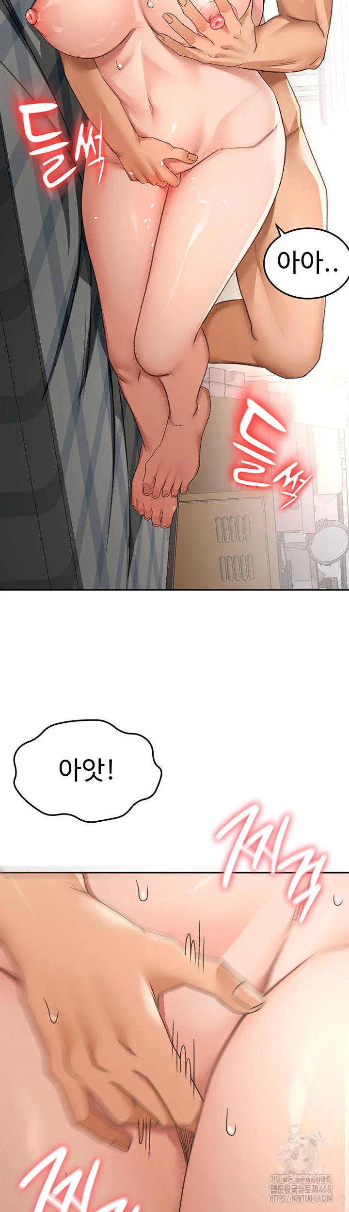 Rooftop Sex King Chapter 18 Page 43