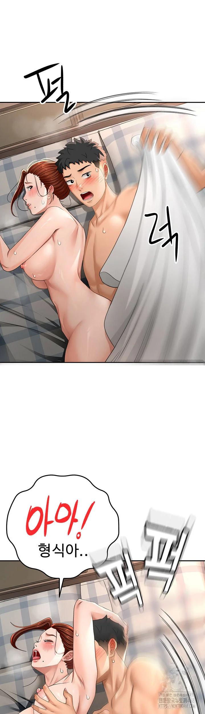 Rooftop Sex King Chapter 18 Page 45