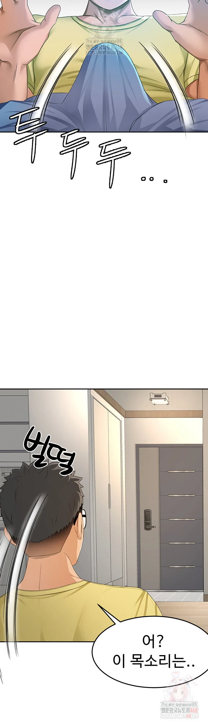 Rooftop Sex King Chapter 19 Page 5