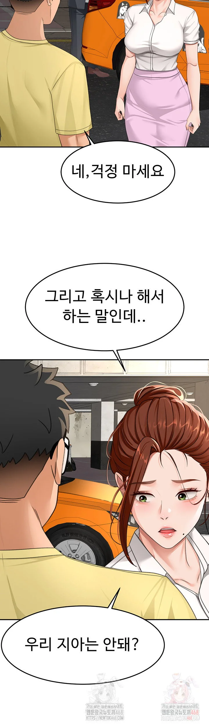 Rooftop Sex King Chapter 19 Page 9