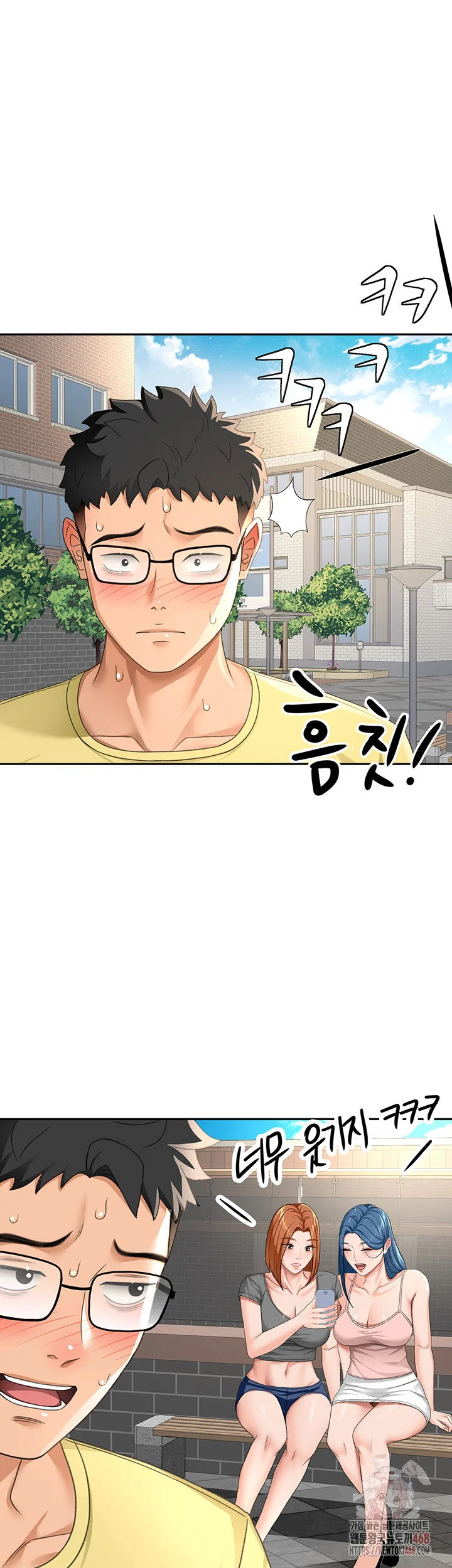 Rooftop Sex King Chapter 19 Page 16