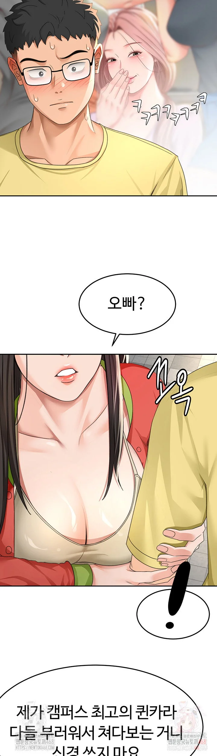 Rooftop Sex King Chapter 19 Page 18