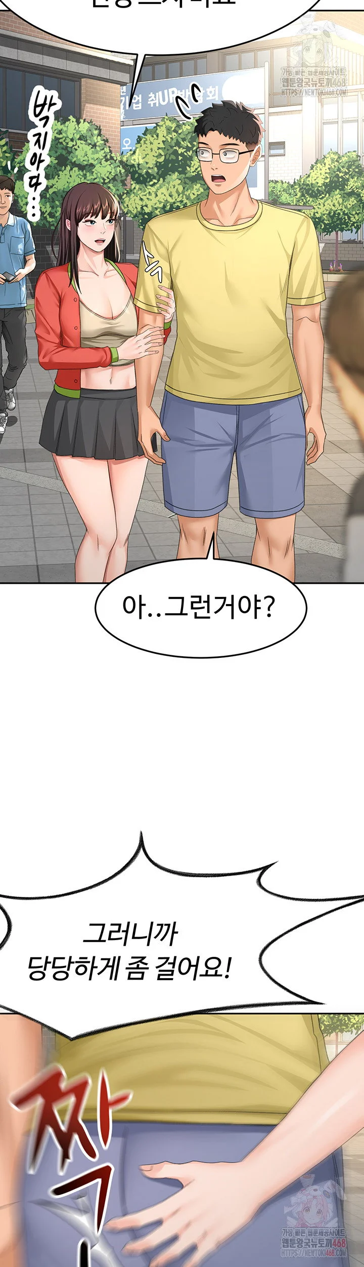 Rooftop Sex King Chapter 19 Page 19