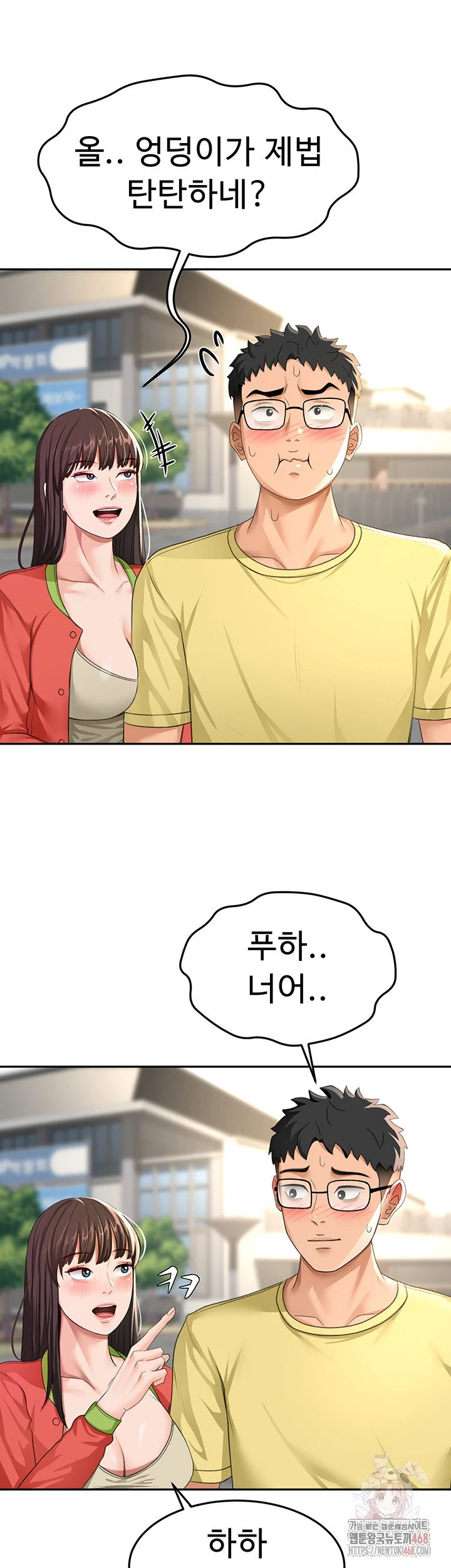 Rooftop Sex King Chapter 19 Page 22