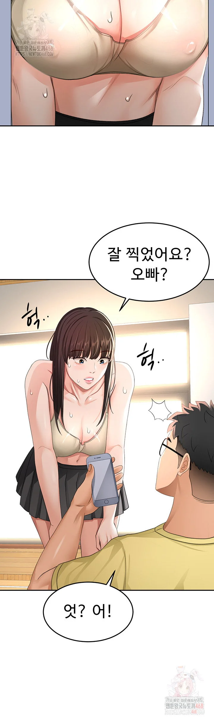 Rooftop Sex King Chapter 19 Page 34