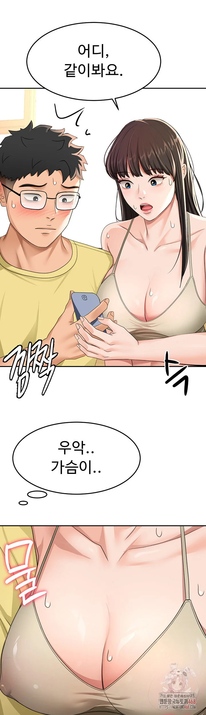 Rooftop Sex King Chapter 19 Page 35